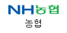 농협은행
