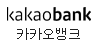 카카오뱅크